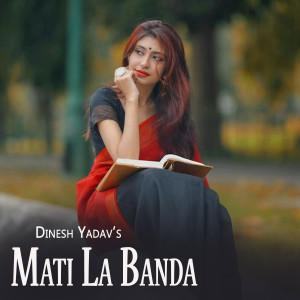 Listen to Mati La Banda song with lyrics from Dinesh Yadav