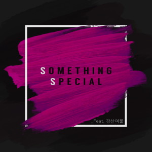 Listen to SS (Something special) song with lyrics from Unripe apples