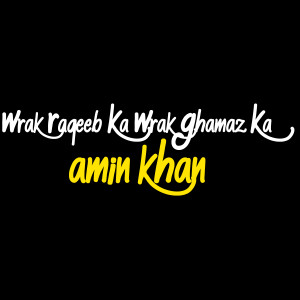 Album Wrak Raqeeb Ka Wrak Ghamaz Ka from Amin Khan