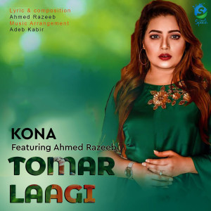 收聽Kona的Tomar Laagi歌詞歌曲