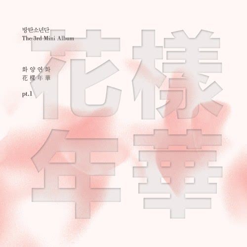 Moving On 歌詞mp3 線上收聽及免費下載