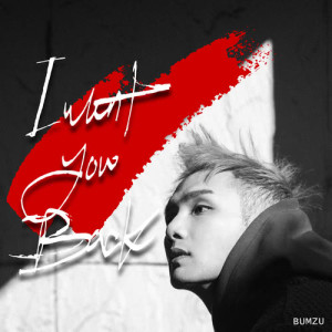 Dengarkan lagu I WANT YOU BACK nyanyian 계범주 dengan lirik