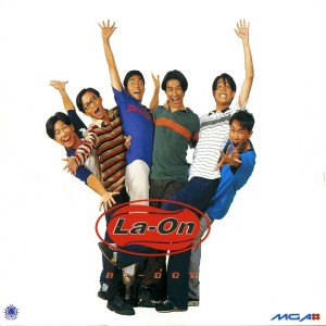 Listen to ปิดตา...ให้ทาย song with lyrics from La-On