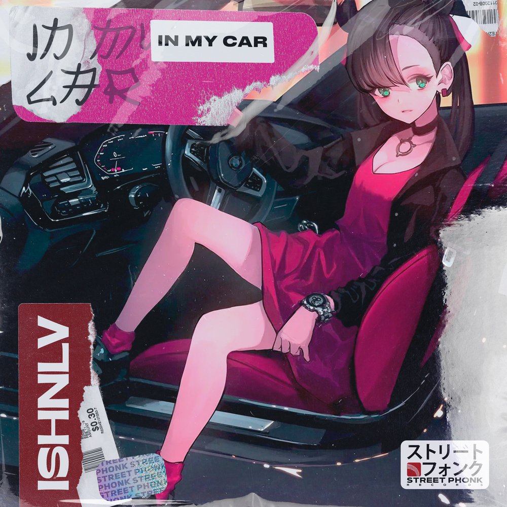 In My Car (Explicit)