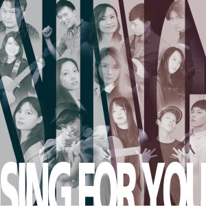 Listen to 相思 song with lyrics from 傲娇栗子
