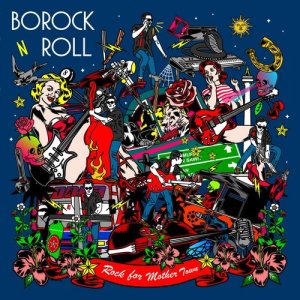 Listen to Indoborock Theme song with lyrics from Borock N Roll