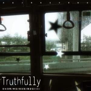Listen to Truthfully (你还不懂我为什么无语)（伴奏） song with lyrics from 泪の代码