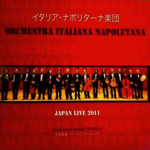 ดาวน์โหลดและฟังเพลง Carnevale di Venezia พร้อมเนื้อเพลงจาก Orchestra Italiana Napoletana