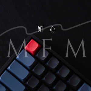 Album 如心 from MFM