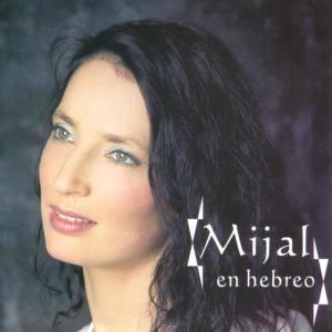 ดาวน์โหลดและฟังเพลง Shiru shir amen พร้อมเนื้อเพลงจาก Mijal