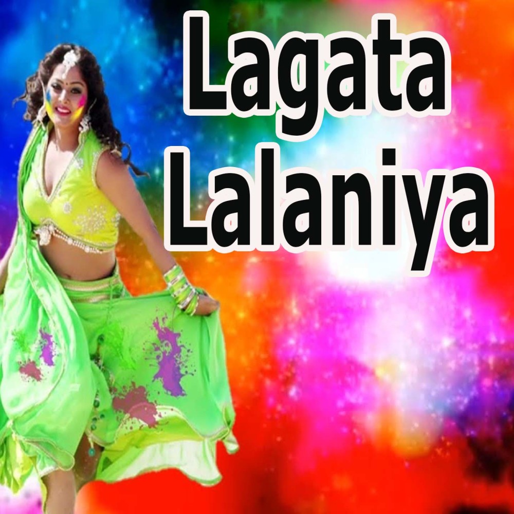 Lagata Lalaniya