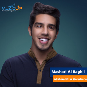 收听Mashari Al Baghli的Allahom Ehfaz Waledeena歌词歌曲