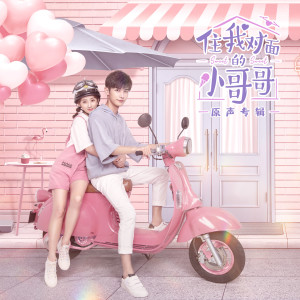 Listen to MOLI song with lyrics from 赵弈钦