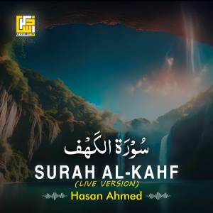Surah Al-Kahf (Part-1) (Live Version)