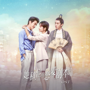 ดาวน์โหลดและฟังเพลง 打扰了 พร้อมเนื้อเพลงจาก 徐浩