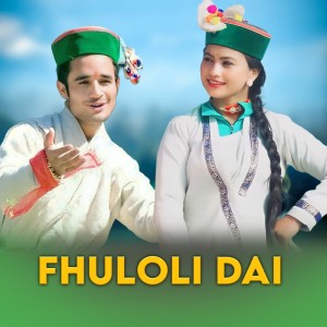 Album Fhuloli Dai from Thakur Saab