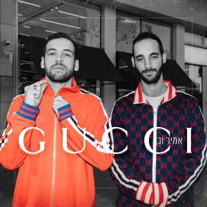 Album גוצ'י oleh Amir Ve Ben