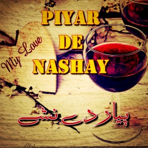 Dengarkan Jetay Dil Hayi lagu dari Tanver Bagdadi dengan lirik