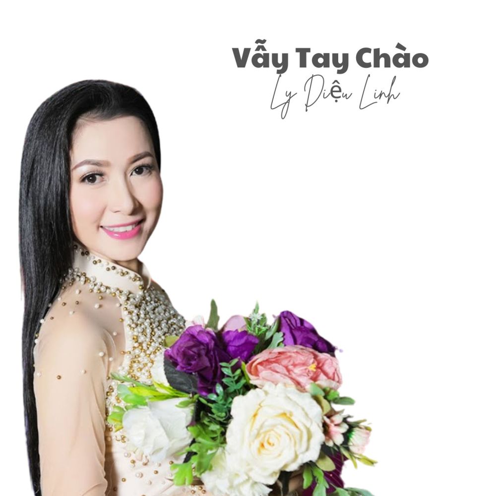 Về Với Quê Anh