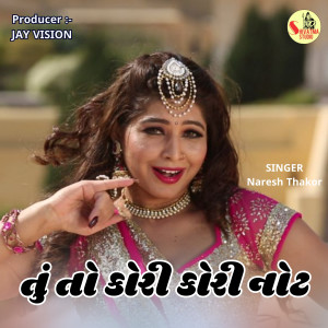 Listen to Tu To Kori Kori Note song with lyrics from Naresh Thakor