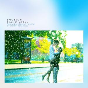 ดาวน์โหลดและฟังเพลง I'll be there. พร้อมเนื้อเพลงจาก Heavenly Garden