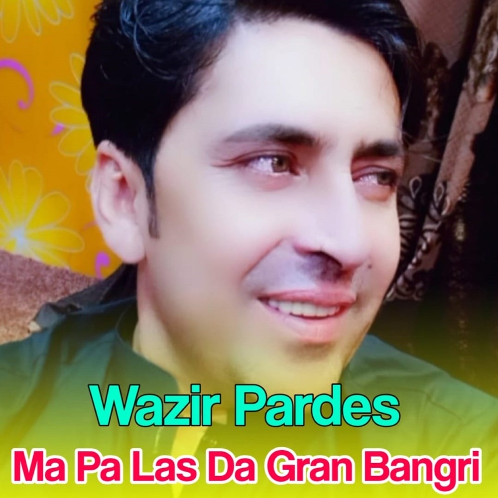 Ma Pa Las Da Gran Bangri