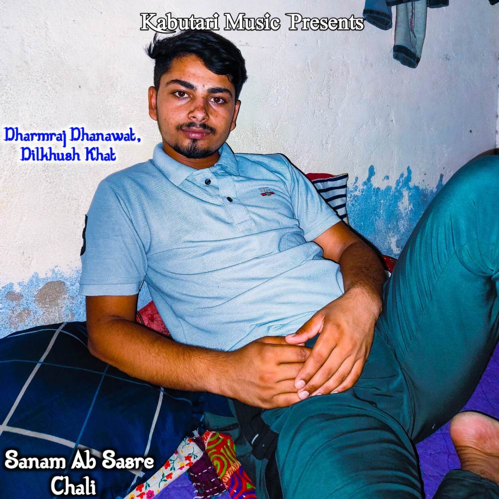 Sanam Ab Sasre Chali
