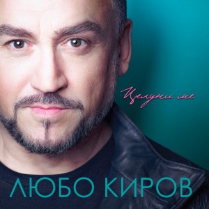 收聽té的Мога歌詞歌曲