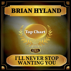 收聽Brian Hyland的I'll Never Stop Wanting You歌詞歌曲