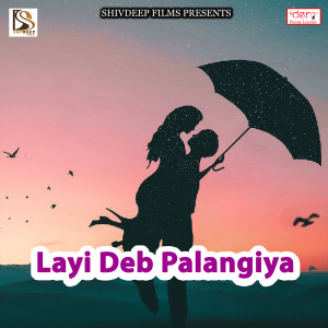 Dengarkan Jaan Dil Me Hamare Samilu lagu dari Sonu Rajput dengan lirik