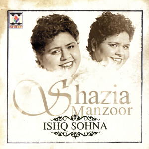 ดาวน์โหลดและฟังเพลง Banto พร้อมเนื้อเพลงจาก Shazia Manzoor
