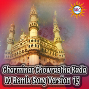 收听Warangal Shankar的Charminar Chowrastha Kada (DJ Remix Song Version 15)歌词歌曲
