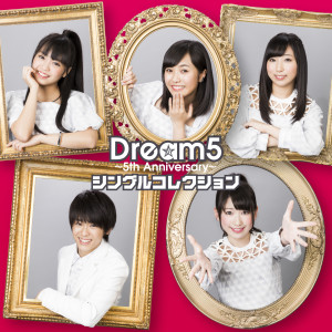 Dream5的專輯Dream5～5th Anniversary～ｼﾝｸﾞﾙｺﾚｸｼｮﾝ