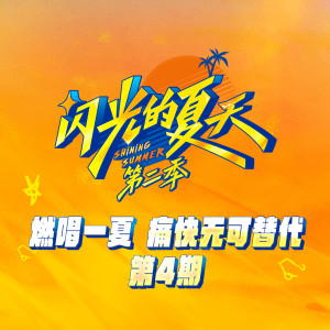 Listen to 普通Disco (Live) song with lyrics from 姚琛