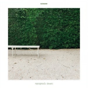 收聽Scrubb的หยุดอยู่ตรงนั้น歌詞歌曲