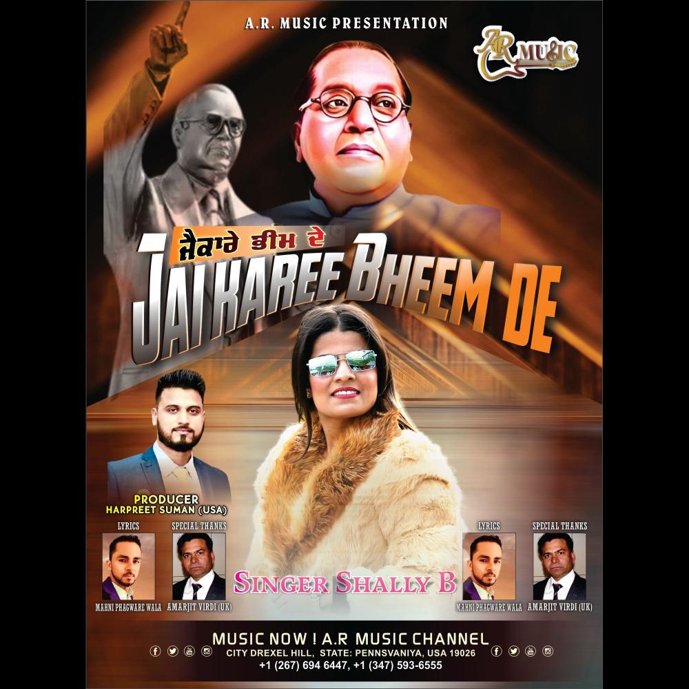 Jaikare Bhim De (feat. Shelly B)