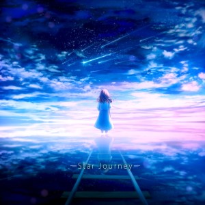 ดาวน์โหลดและฟังเพลง 旅人と夏果て (feat. IA) [Rock ver.] พร้อมเนื้อเพลงจาก Hasumi