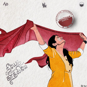 Album Neeye Yen Kaadhaliye oleh Harini