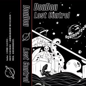 Dengarkan 坏男孩 (Explicit) lagu dari DouDou dengan lirik