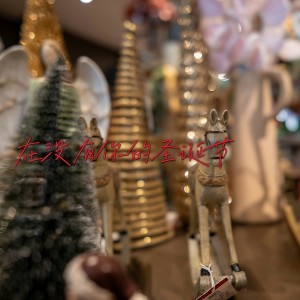 收聽許志安的今年沒聖誕歌詞歌曲