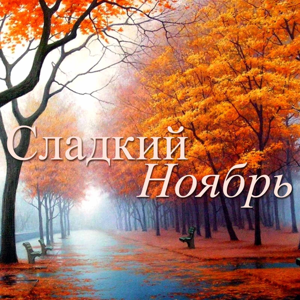 Ти забув про мене