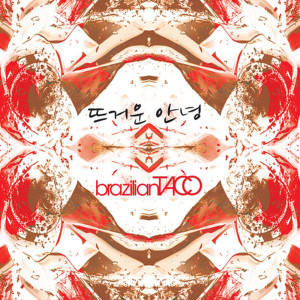 收聽Brazilian TACO的Passionate Hello歌詞歌曲