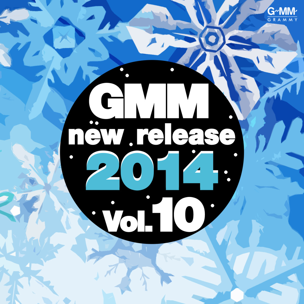 Gmm New Release 2014 Vol.10