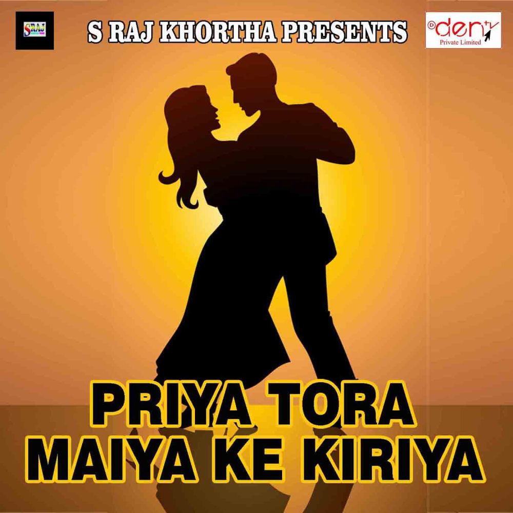 Priya Tora Maiya Ke Kiriya