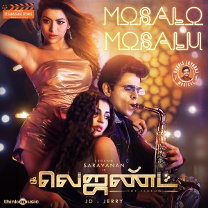 收听Harris Jayaraj的Mosalo Mosalu (From "The Legend")歌词歌曲