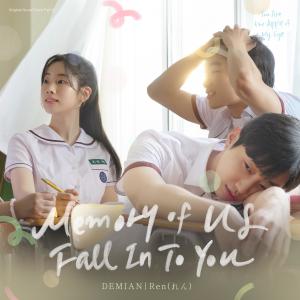 ดาวน์โหลดและฟังเพลง Dizzy พร้อมเนื้อเพลงจาก Ji Young Hoon