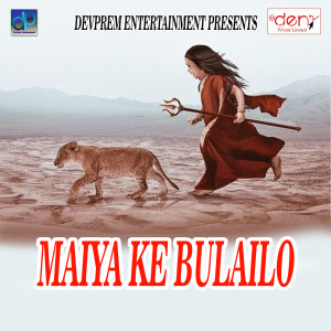 Listen to Saman Vetanman Diladi song with lyrics from Rakhi Singh