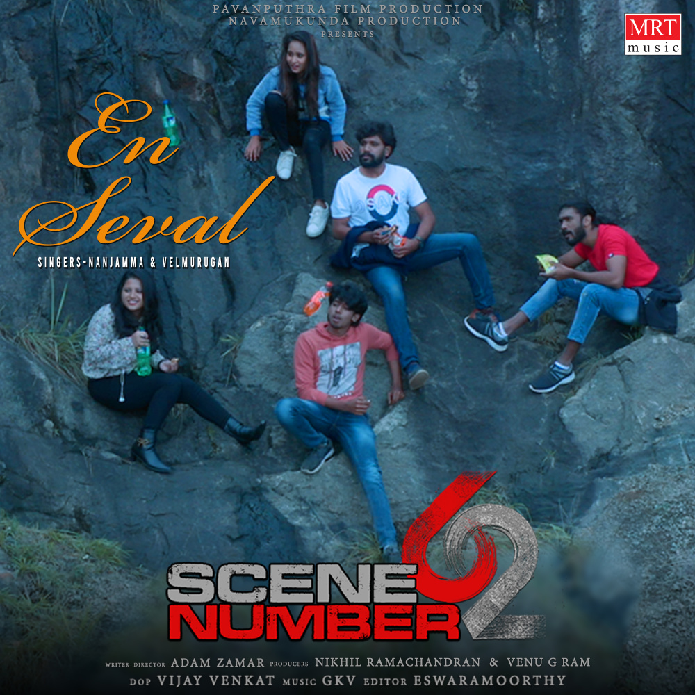 En Seval (From " Scene No 62")