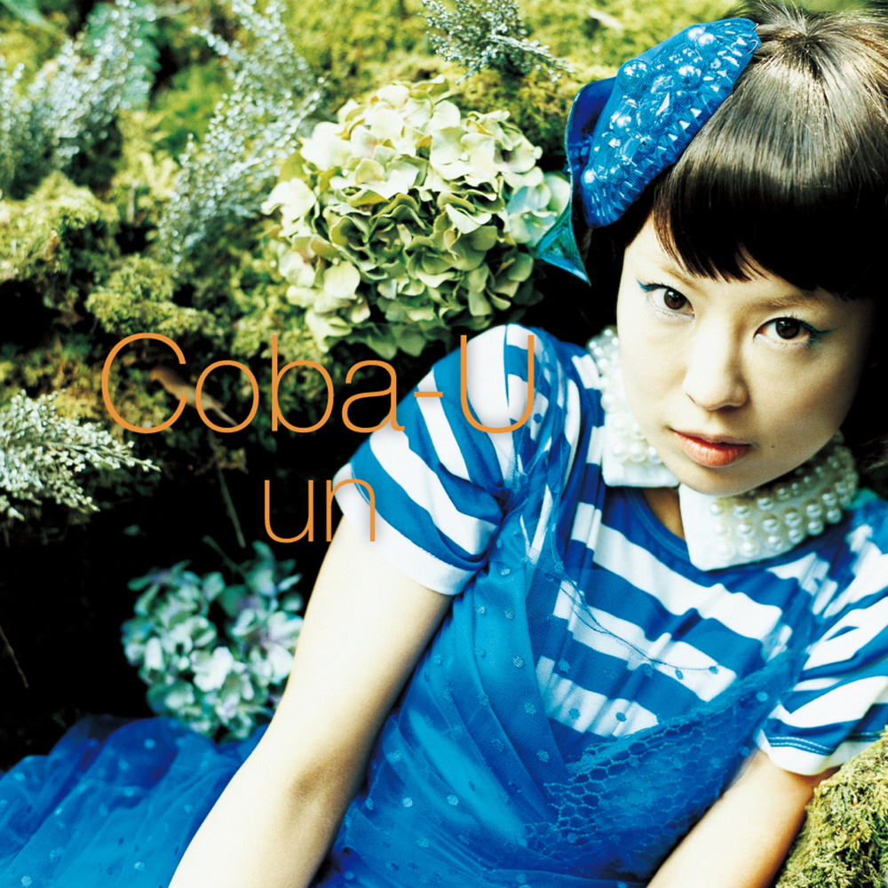 Miracleberry (2011 remaster version)