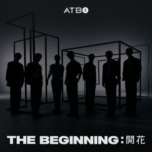 ATBO的专辑The Beginning : 開花